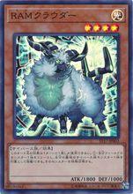 电子界族