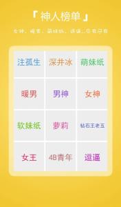 找到ta图册