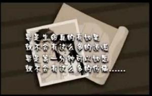 等一分钟歌曲MV图片