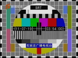 国内电视台测试卡集