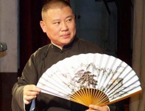 郭德纲 报菜名