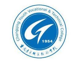 重庆青年职业技术学院(图1)
