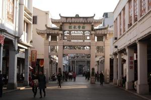 潮州牌坊街