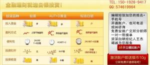 广东青牛贵金属经营有限公司图册