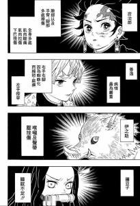 睡眠不足最严重?