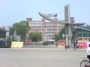 灵宝