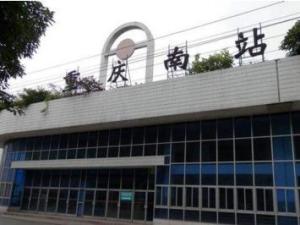重庆南站