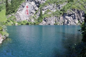 东小天池