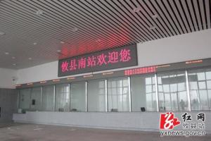 站台远望