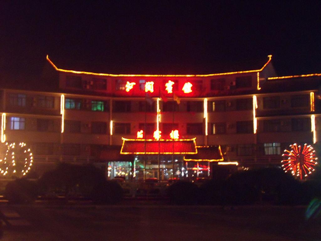 河间(河北省沧州市下辖县级市) - 搜狗百科