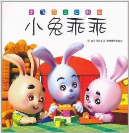 怎么会有这么乖的小兔子 0