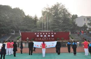 四川省纳溪中学校图册