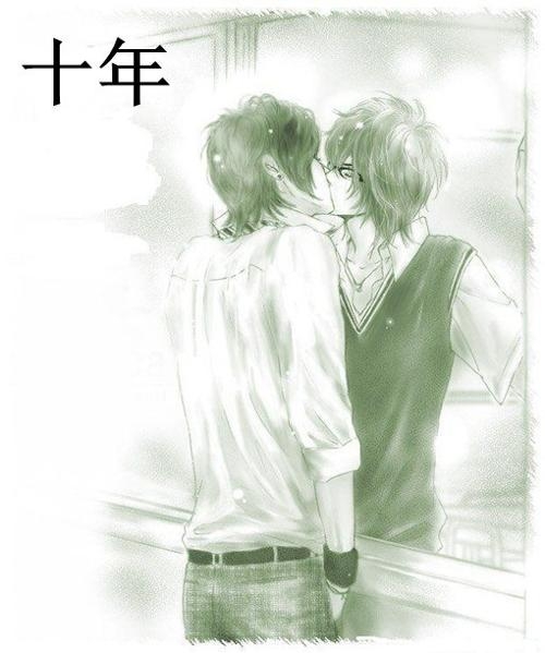 耽美小说