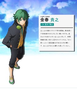 金春贵之