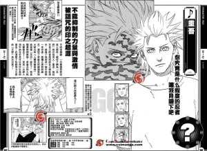 重吾者之书设定