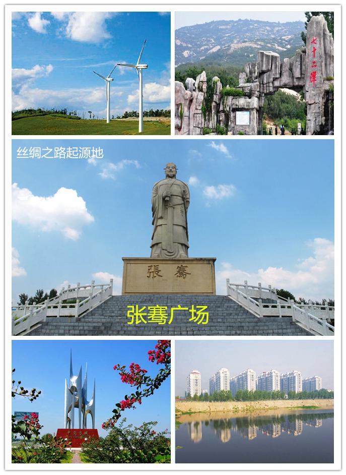 方城县(南阳市下辖县)