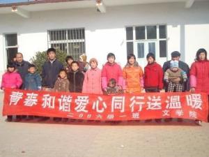 妹冢镇