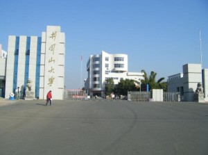 井冈山大学在哪个火车站附近 300