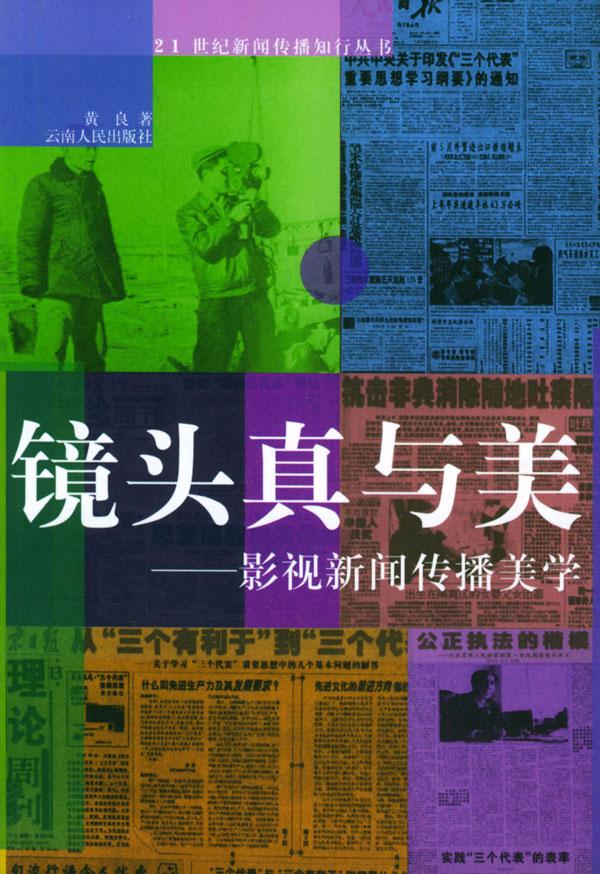 电影构图美学示例 0