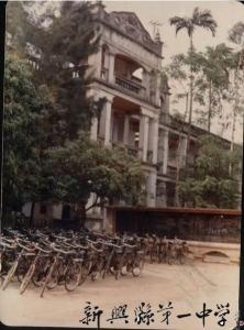 学校老照片