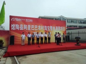 馆陶 经济建设