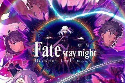 Fate Stay Night Heaven Apos S Feel Ufotable制作的剧场版动画系列 搜狗百科 Fate Stay Night Heaven Apos S Feel Ufotable制作的剧场版动画系列 搜狗百科