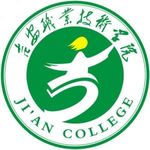 吉安职业技术学院(图1) 吉安职业技术学院(图1)
