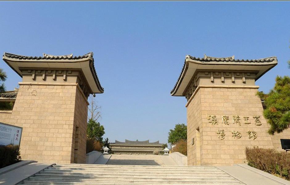 汉广陵王墓
