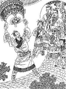 漫画《忠义侠客之豫让》（作者：张煤画）