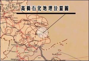 高桥石化地理位置图