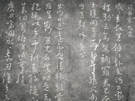 前出塞九首