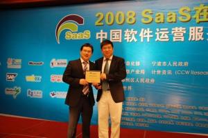 软件运营2007