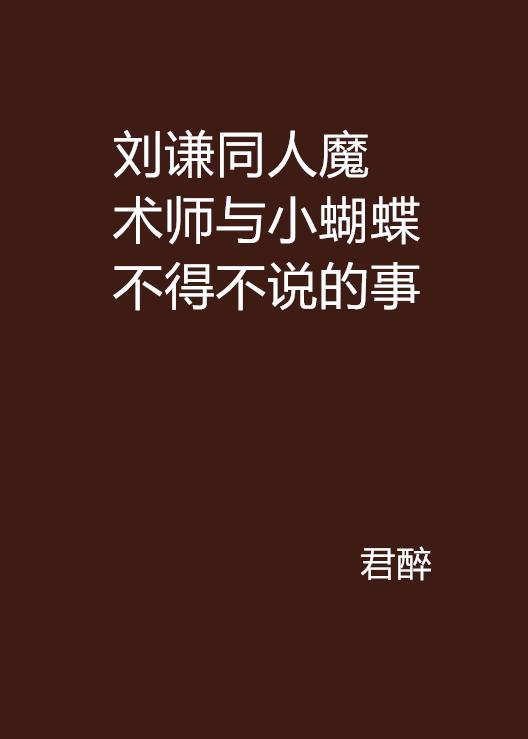 什么都不是事的说说 0