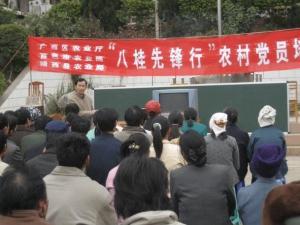 南坡乡建设
