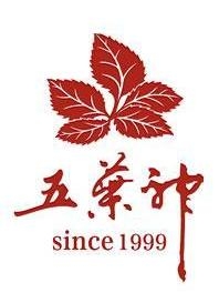 五叶神