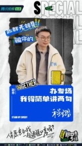 程璐