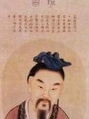 苏武传