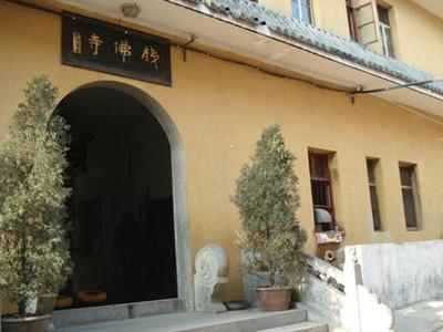 铁佛寺