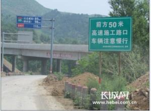 大宁县交通