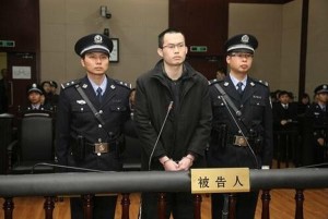 林森浩在法庭上接受二审宣判