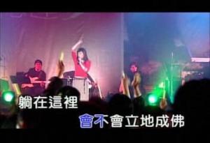 林忆莲《我坐在这里》MV截图