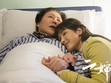 《二婶》剧照