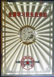 研祥集团