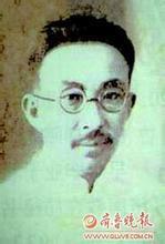 宋还吾