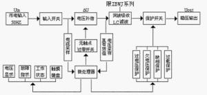 稳压器电路图片