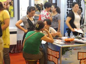 团购会图册