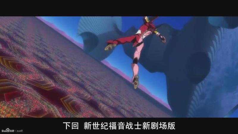 8 2号机 搜狗百科