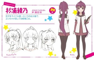 杉浦绫乃