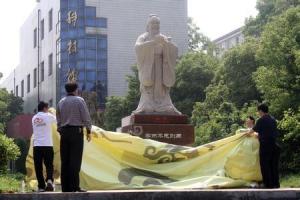 津市市第一中学图册