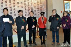 衡阳工业职工大学图册
